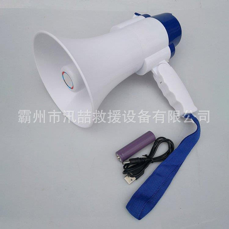 多用途手持扩音器宣传巡防大功率喇叭大功率便携式手持扬声器