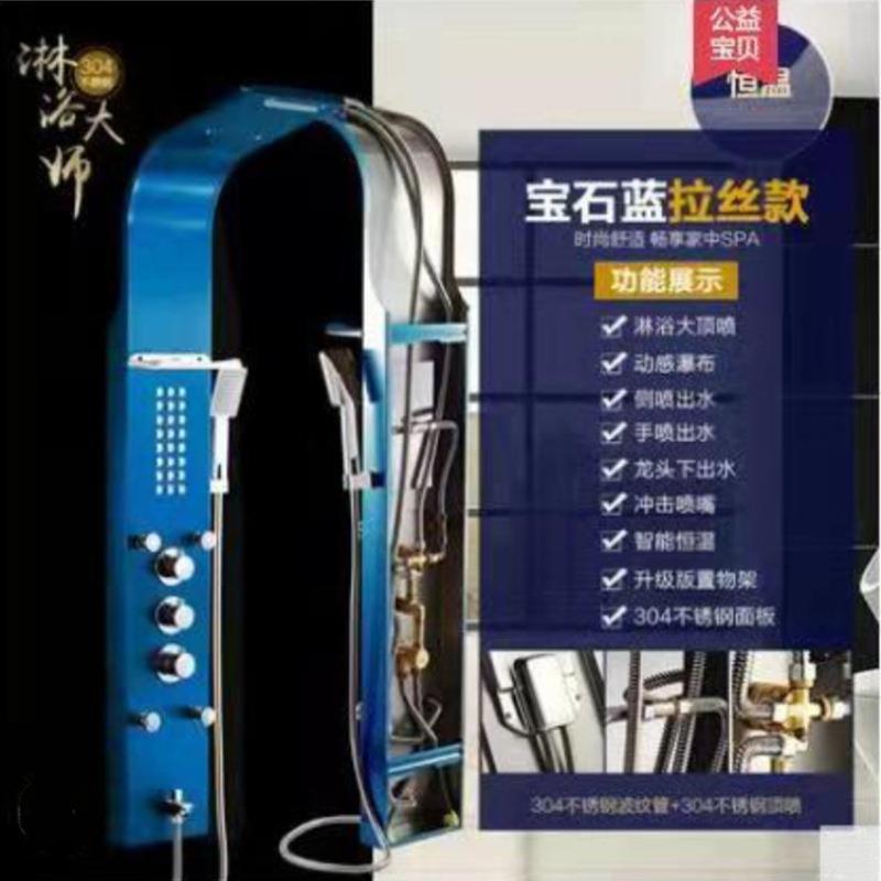 新款直销不锈钢恒温增压暗装浴室酒店宾馆喷头淋浴屏淋浴花洒套装