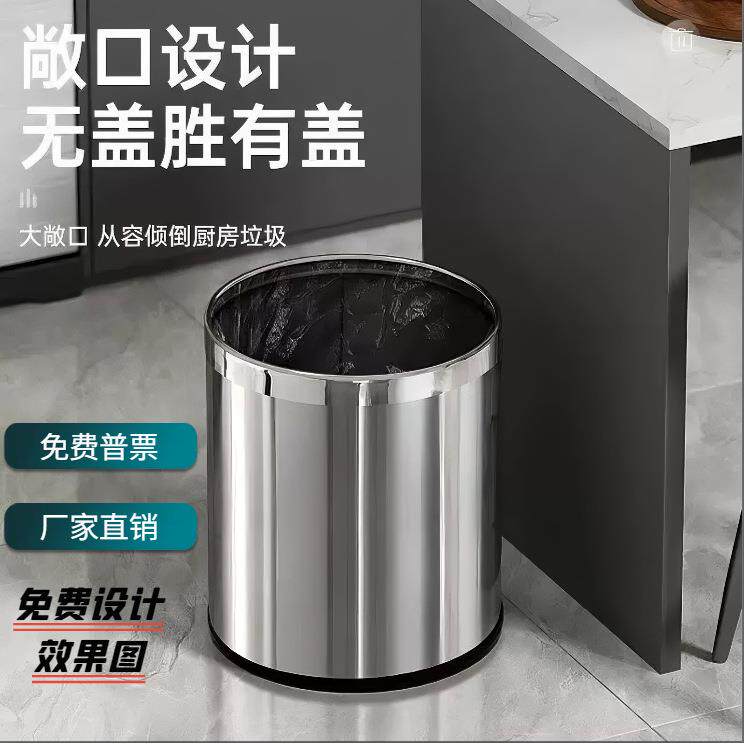 不锈钢垃圾桶客房用卫生间用酒店商场宾馆垃圾桶家用厕所用高级感