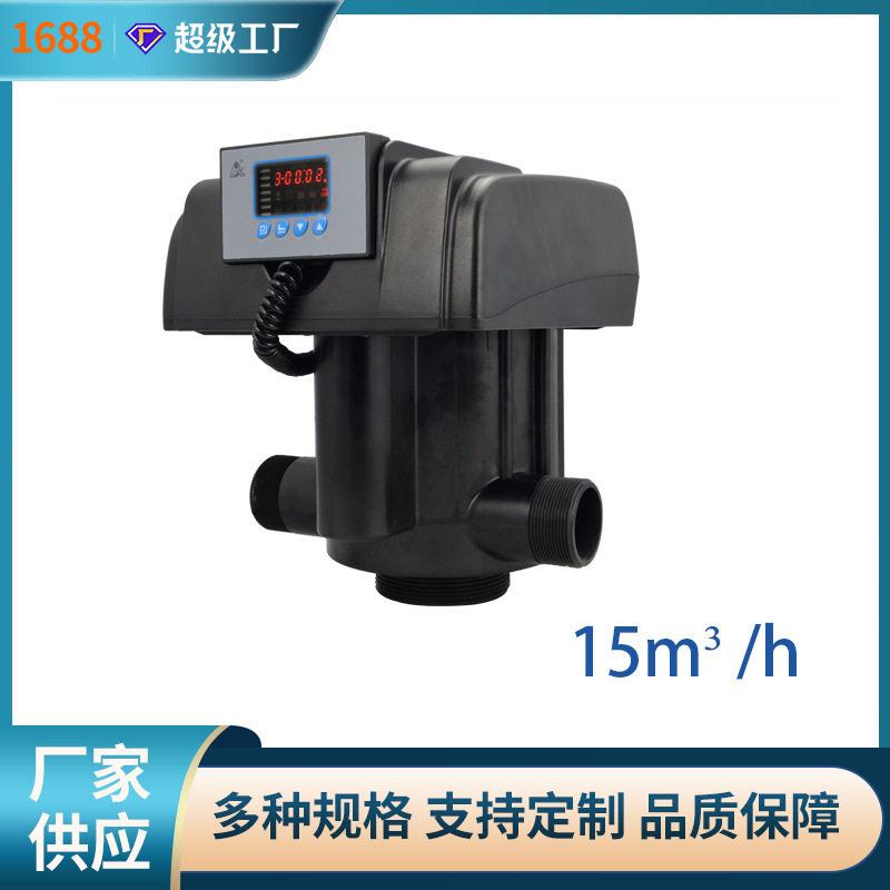 润新阀F99B1/F99B3水处理多路阀全自动砂炭过滤阀53515/53615图片
