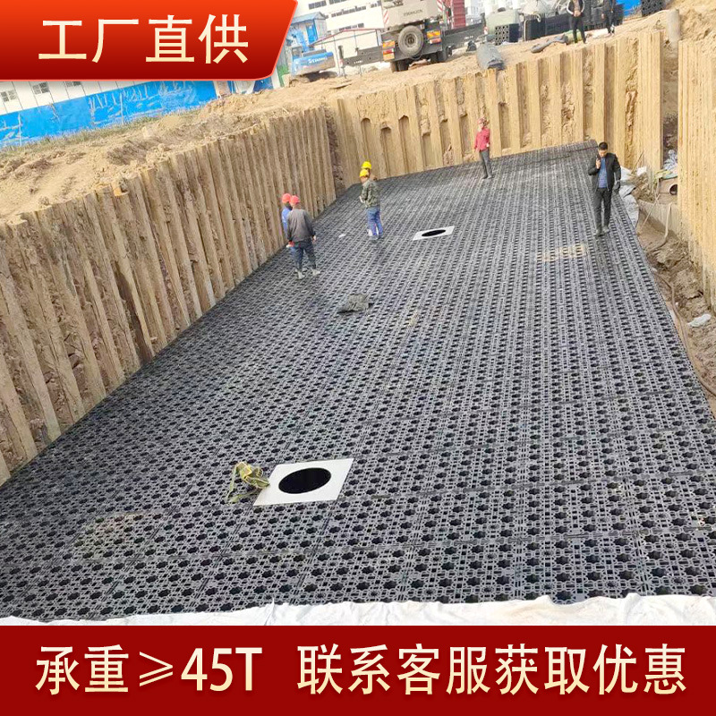 雨水收集系统模块定制回用塑料蓄水模块调蓄池设计施工工厂直销