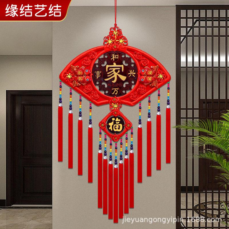 扇形桃木中国结挂饰客厅装饰背景墙玄关入户门新房乔迁春节礼品