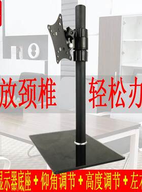 电脑34寸显示器支架 vesa华硕桌面升降伸缩戴尔双萤幕竖屏托 托架