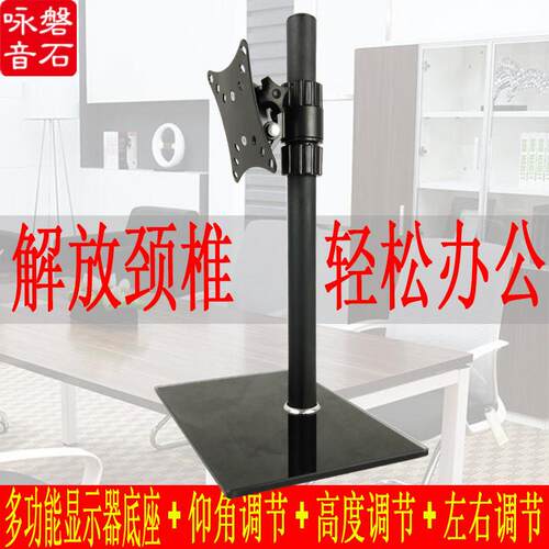 电脑34寸显示器支架 vesa华硕桌面升降伸缩戴尔双萤幕竖屏托 托架