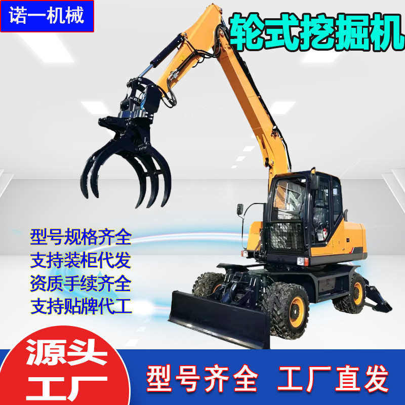 忙改装两头厂家挖土多功能木机挖土机轮式家用出口抓挖掘机微型