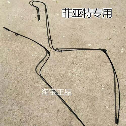 适用菲亚特 菲翔致悦1.4T 前雨刮喷水管雨刮喷水壶水管喷水嘴水管
