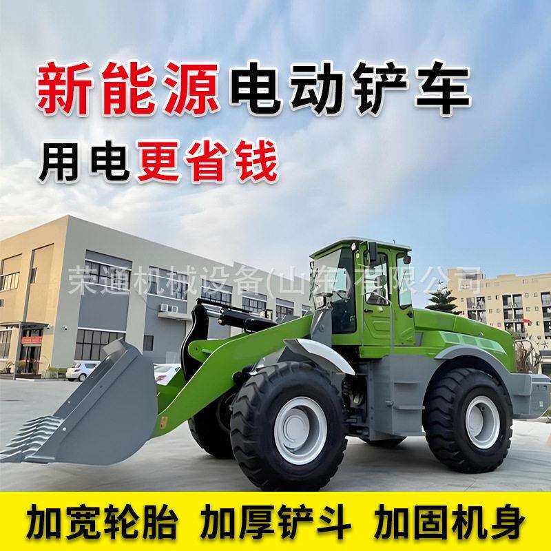 电动铲车建筑工程养殖场柴油推土机家用3吨5吨四驱30型农用装载机