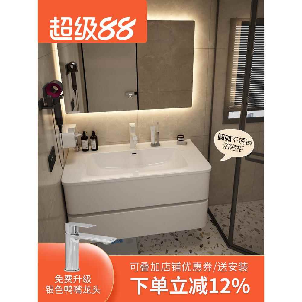 不锈钢烤漆浴室柜组合圆角陶瓷一体盆卫生间洗漱台洗手池2025新款