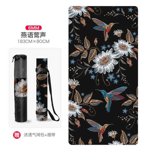 高档怀羽tpe瑜伽垫加宽加长初学健业身瑜珈橡胶防滑专厚地垫加子
