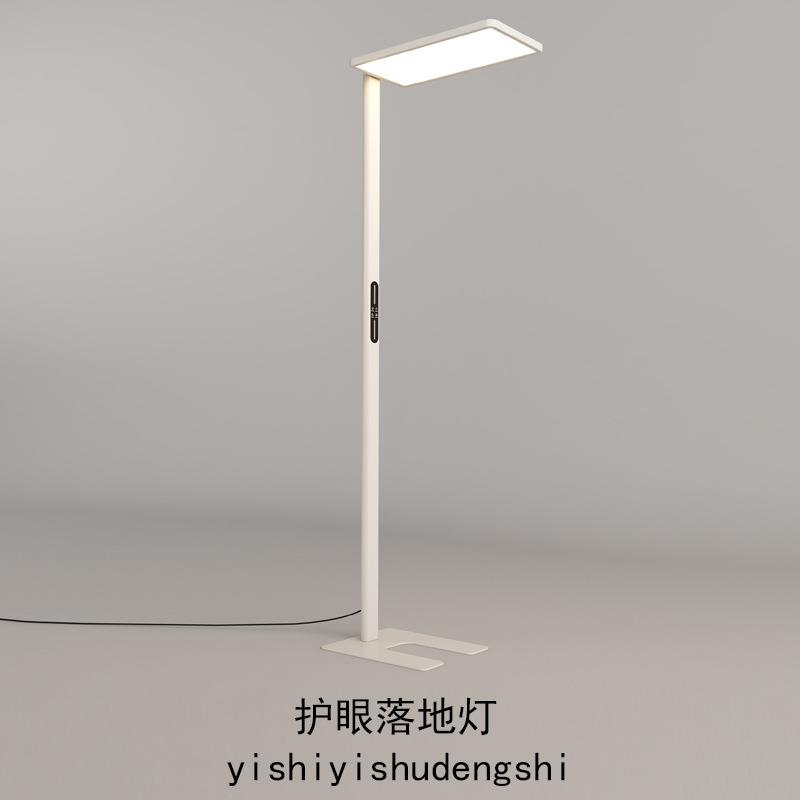 儿童房护眼落地灯书房全光谱立式古筝钢琴书桌学习专用阅读大路灯
