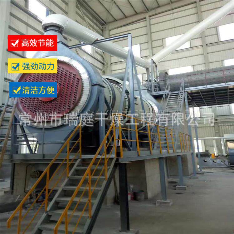 真空回转窑干燥机磷肥干燥设备硫铵真空回转窑烘干设备