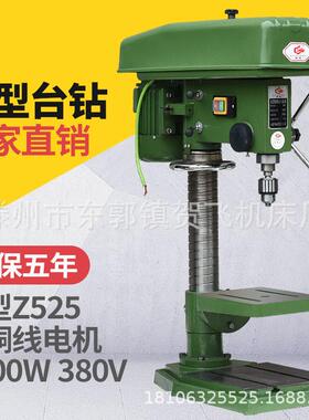 工业级台木Z520台钻钻z5202mm/2/5m0m/32mm台式工业钻床工/钻铣床