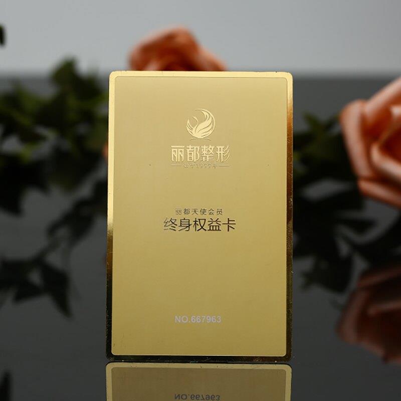 会员卡定制高档金属卡书签制作芯片卡vip贵宾卡美容卡健身卡订制