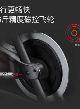 HARISON汉臣动感单车家用智能健身车室内自行脚踏车专用B3620eco