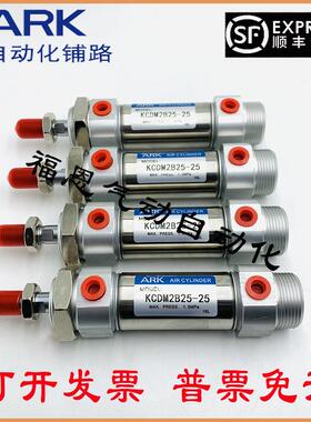 韩国ARK气缸KCM2B/KCDM2B25-25/50/75/100/125/150/200/250A