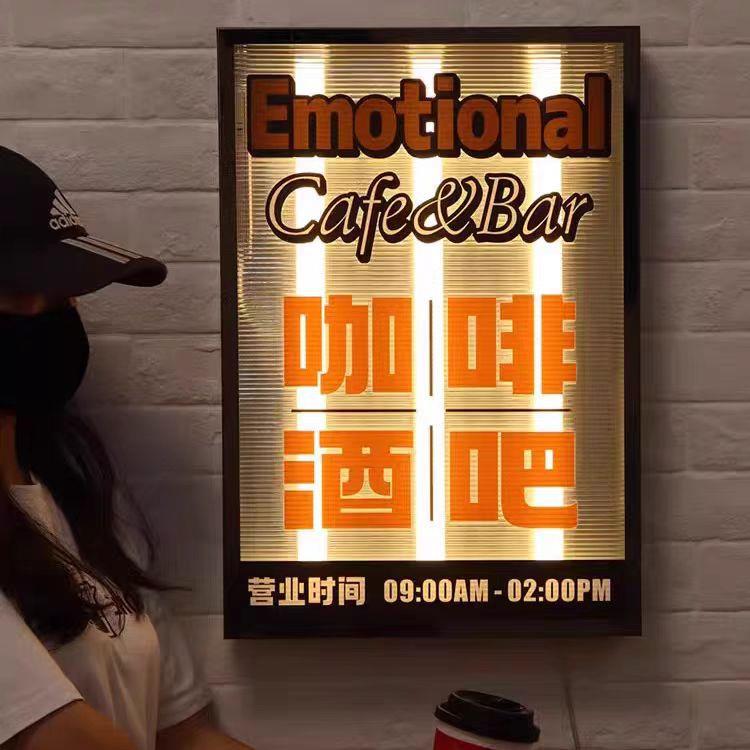 广告牌店铺门头招牌创意网红发光灯牌美式复古波纹亚克力店招灯箱