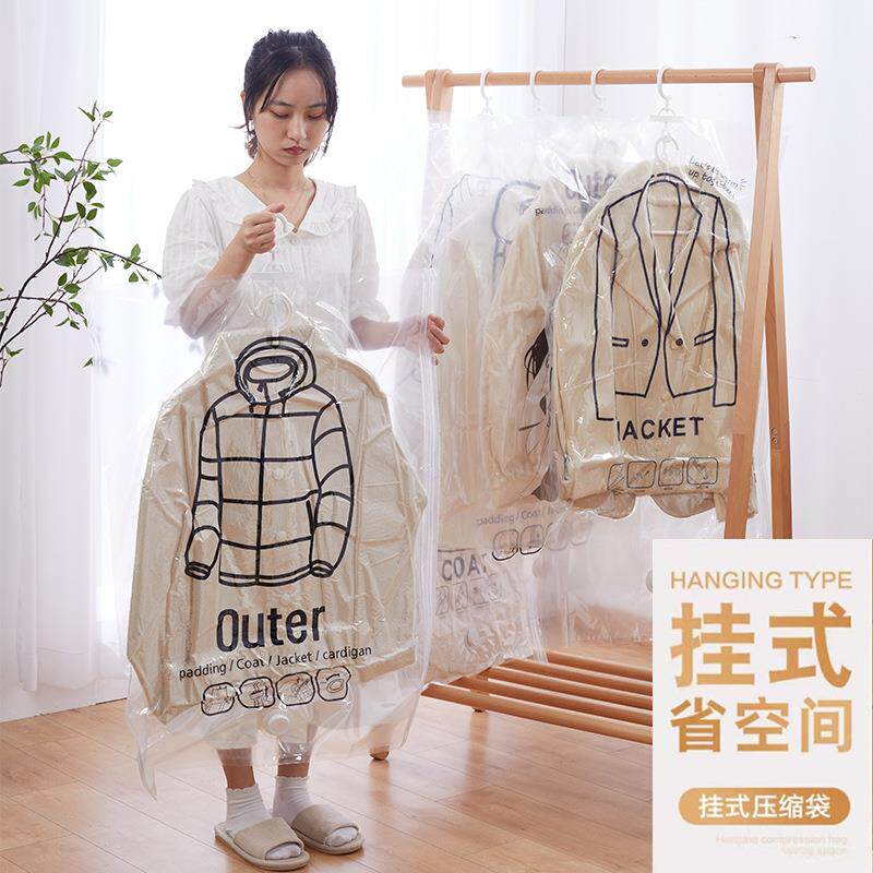 抽气真空袋压缩袋家用衣物悬挂式挂衣袋加大加厚防尘罩收纳整理袋