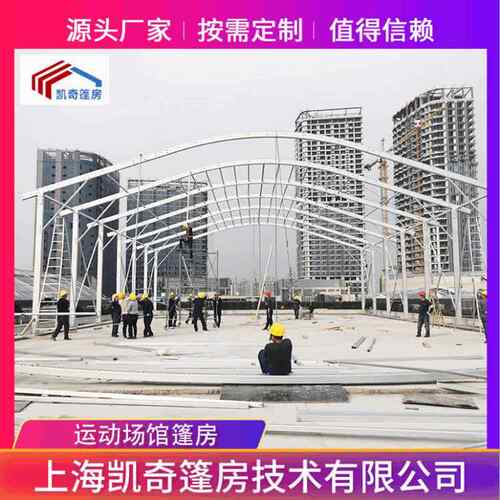 上海厂家供应大型体育赛事篷房游泳馆运动场馆篷房户外铝合金篷房