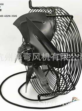 海弯YWF4D-422N-350S系列外转子轴流风机转子电机外转子风机节能