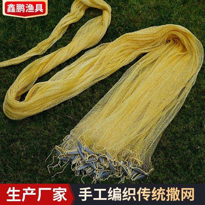 纯手工尼龙线传统撒网铁坠铅坠老式手抛网人工编织渔网