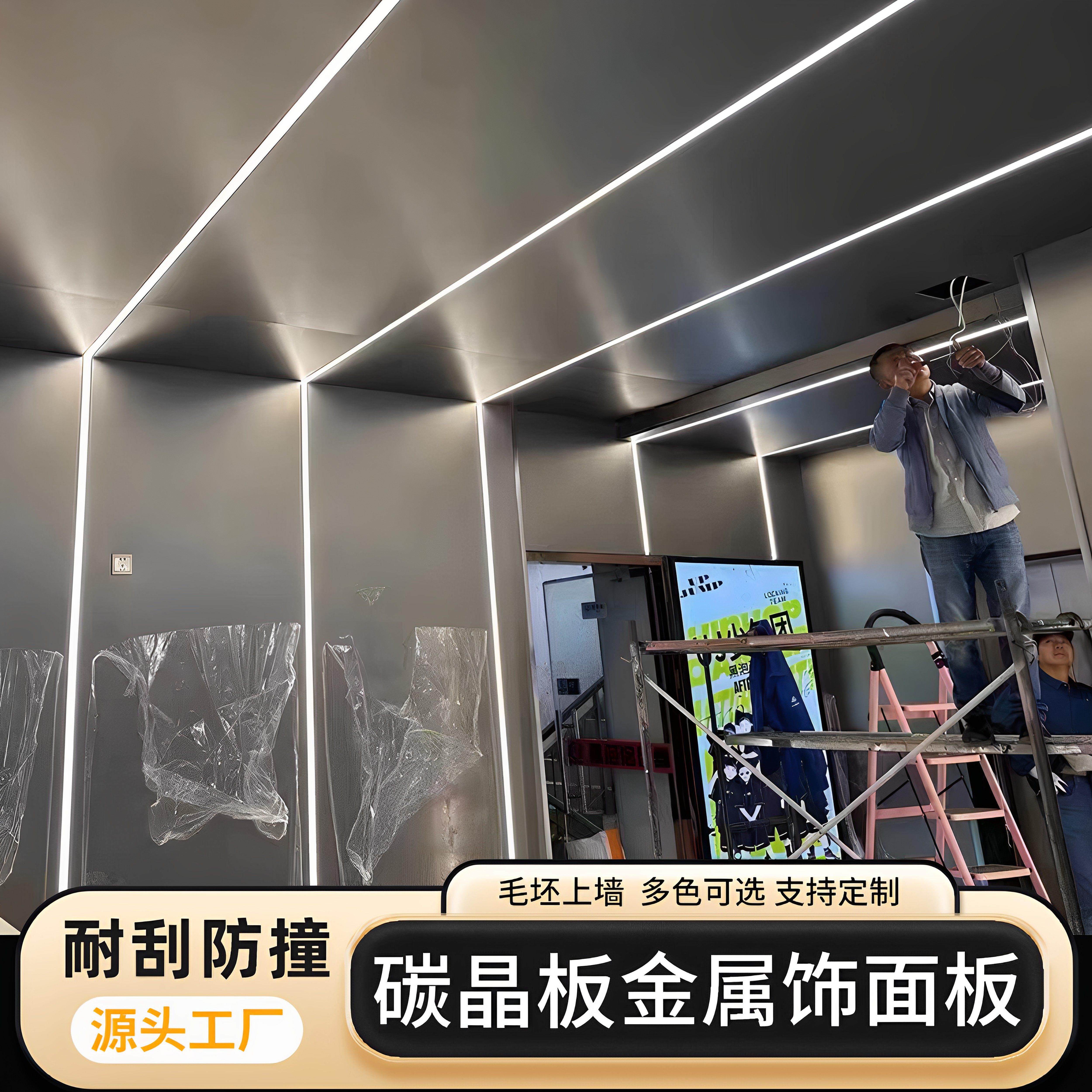 金刚防撞板碳晶板金属木饰面护墙板室内装修集成墙板墙面装饰扣板,基础建材,饰面板,淘宝优惠券,粉丝福利购,淘宝优惠卷