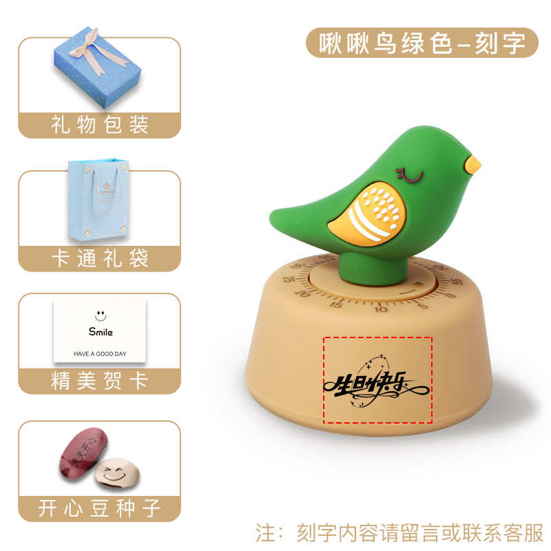 新年礼物定制生日礼物女生特别走心实用的创意送男生闺蜜学生礼品