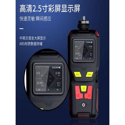 基恩思三合一气体检测仪二氧化碳硫化氢氨气浓度分析仪氧气报警仪