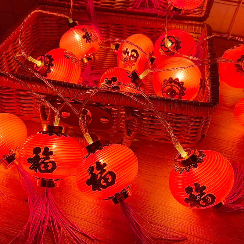 春节客厅氛围装饰led红灯笼串灯彩灯 新年满天星大红灯笼灯串小灯