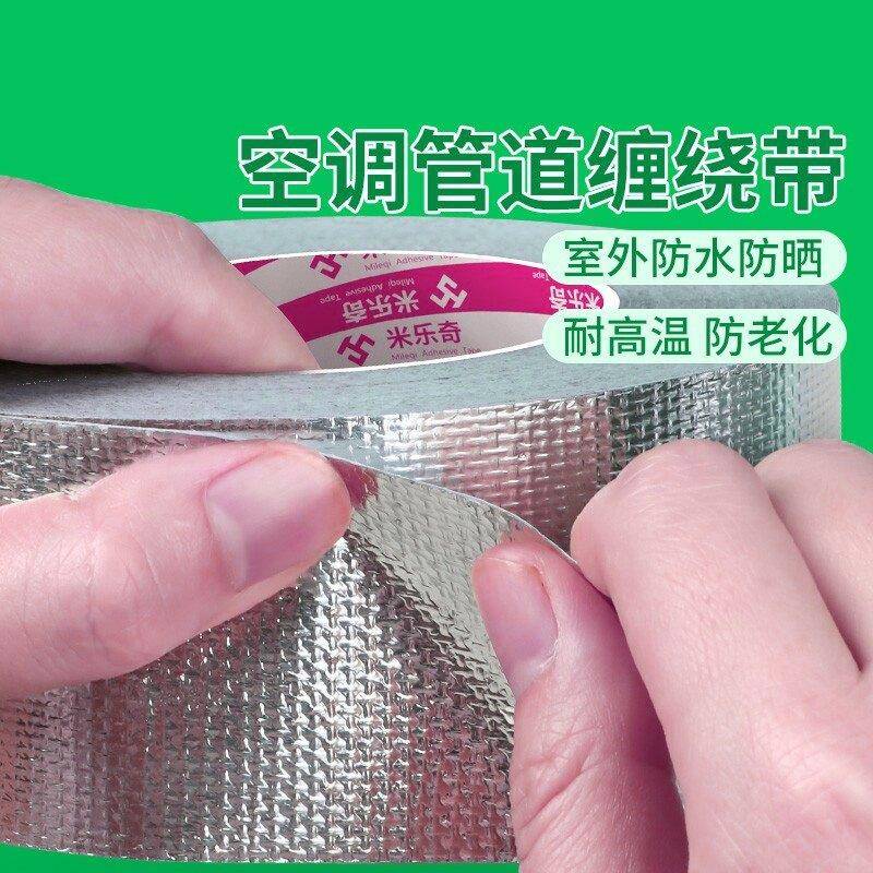 空调管防晒保护套铜管套装外管外机管道保护管防晒防老化阻燃套管