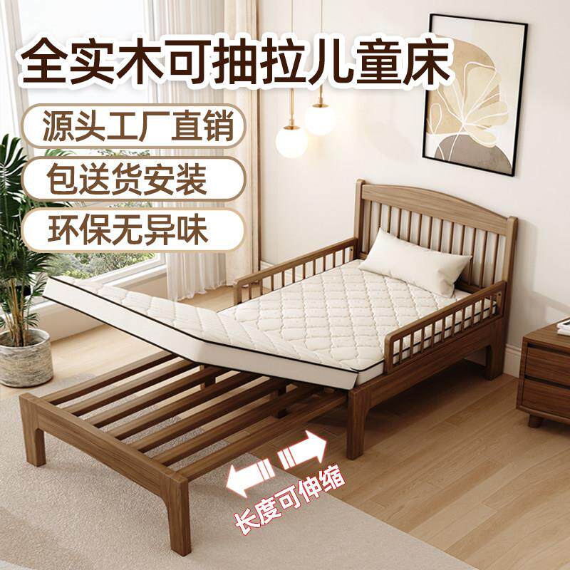 实木带床头护栏伸缩床客厅沙发床小户型单人儿童可抽拉拼接折叠床