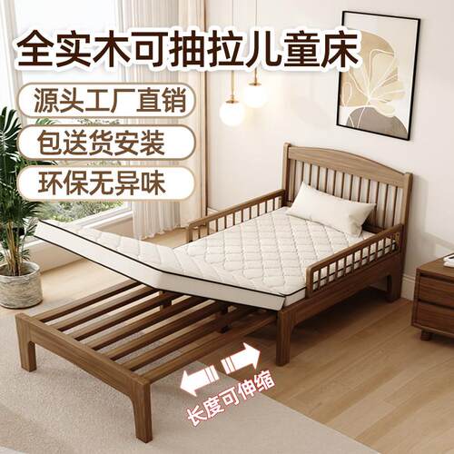 实木带床头护栏伸缩床客厅沙发床小户型单人儿童可抽拉拼接折叠床