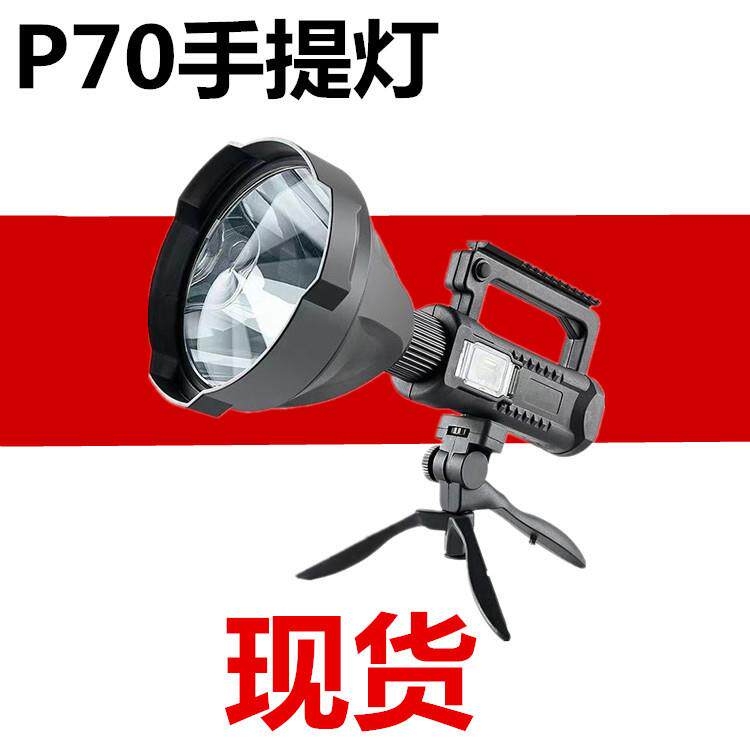 新款P70探照灯 户外强光多功能照明LED远射防水充电手提灯手电筒