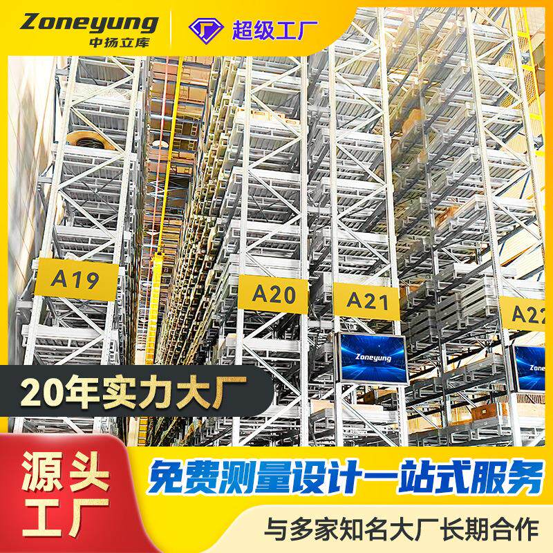 绍兴重型货架仓储式货架五金金属铁架子可来图专属架子