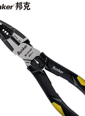 邦克u(Bnker多)功LJV能钢钳省丝力老虎钳8英寸钳子电工专用5合1多