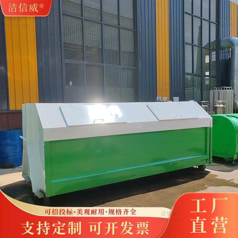 大型户外勾臂式垃圾箱小区农村挂车垃圾处理中转箱车载勾背箱