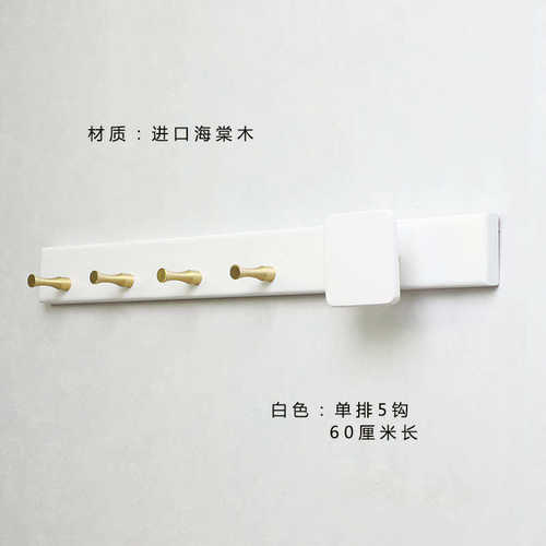 挂勾钩挂衣】架置壁挂挂钩玄关纯挂衣原木后物架实木墙上门ce2q【