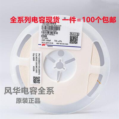 0402 0603 0805 1206贴片电容100NF 104K 22 33 1UF 2.2 4.7U 10