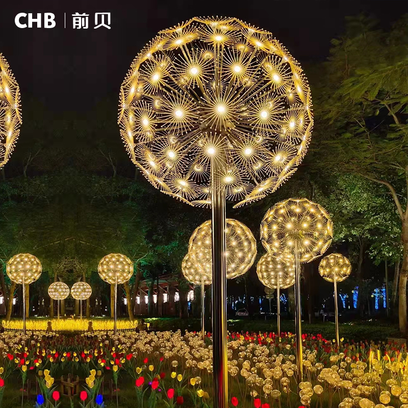 户外防水光纤蒲公英灯景区公园广场小区售楼部草坪亮化芦苇景观灯