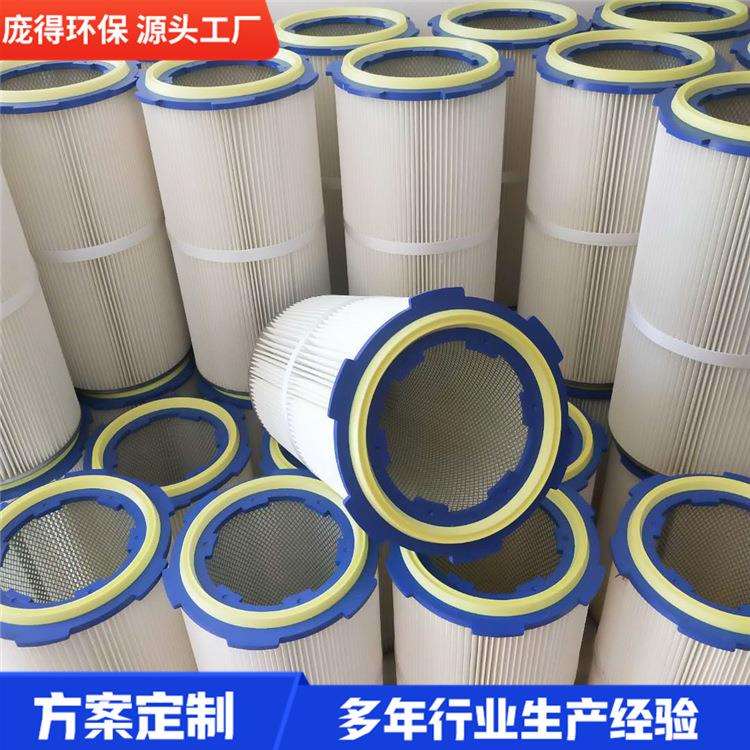 工业除尘滤芯空气净化滤筒滤清器六耳快拆喷粉设备粉尘专用过滤器