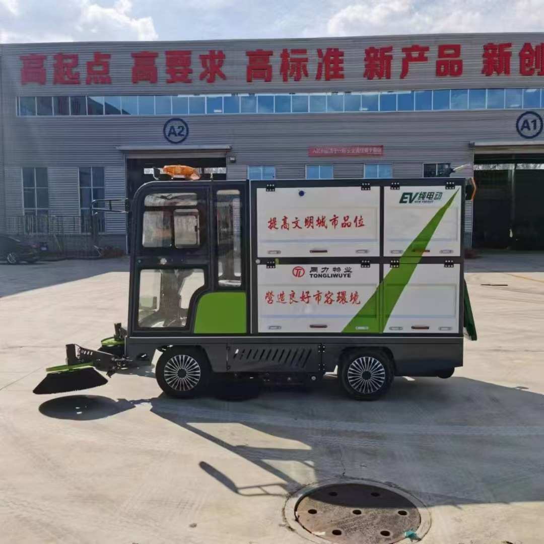 扫路面车扫地四轮全封闭市政道路小型路车全自动电动清扫车环卫