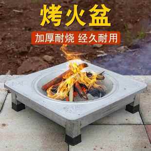 家里用木炭火盆烤肉火盆架户外烧烤架子便捷取暖器烤盆烤火盆碳盆