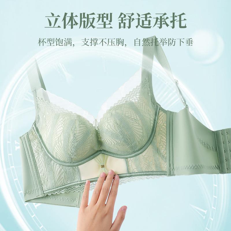 underwear no-rim thin-top small-breasted lace bra and