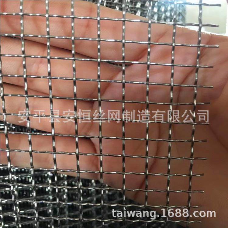 1.3m692方丝m径5mm孔径不锈钢编织网 孔不锈钢滤网过宽度