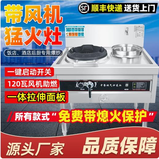 加厚饭店高压专用灶不锈钢瓦斯食堂家用液化气瓦斯猛火低中商用