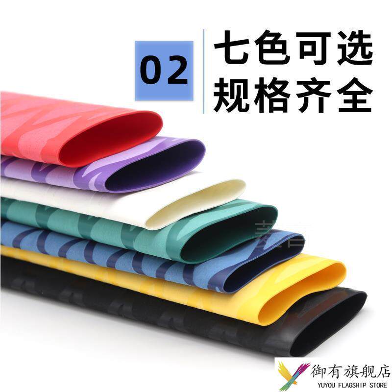 热缩管5倍收缩加厚鱼竿大口径钓套管缠绕把手防水防滑吸汗管绝缘图片