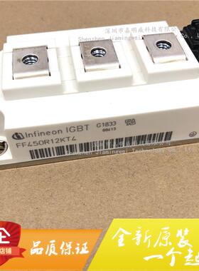 全新原装FF450R12KT4 IGBT 450A 1200V 功率模块 现货直拍