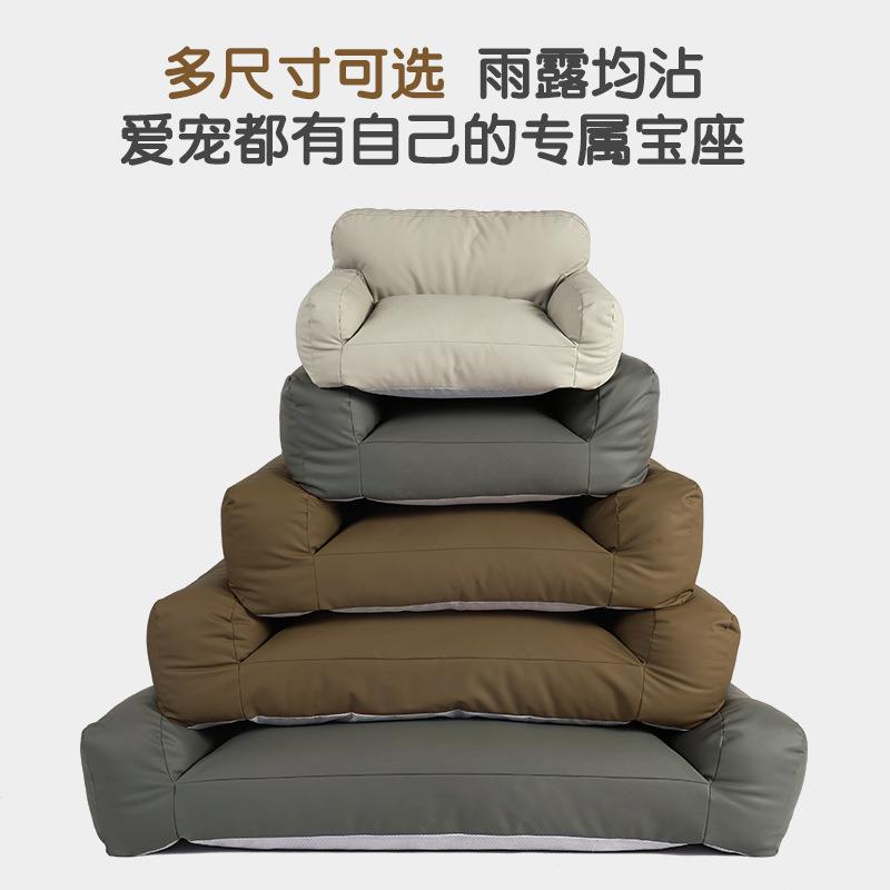 啵拉冬新沙品秋人共用发猫窝狗窝宠IRO防水可拆洗狗床狗狗沙发窝