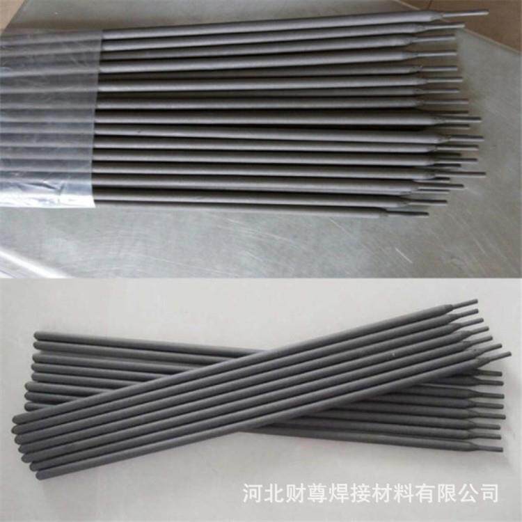 供应D802钴基6号堆焊耐磨钴铬钨合金司太立焊条耐热高温腐蚀