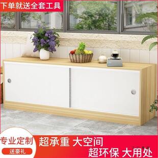 阳飘窗柜窗台炕上柜子可坐家76用柜矮柜拉推门定地制落地台柜储物