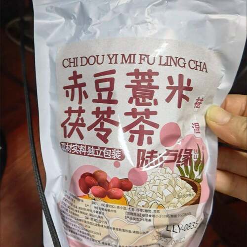 陆卢缘正品炒薏米无湿茶赤小豆芡实茯苓熟薏苡仁去排体内湿寒泡水